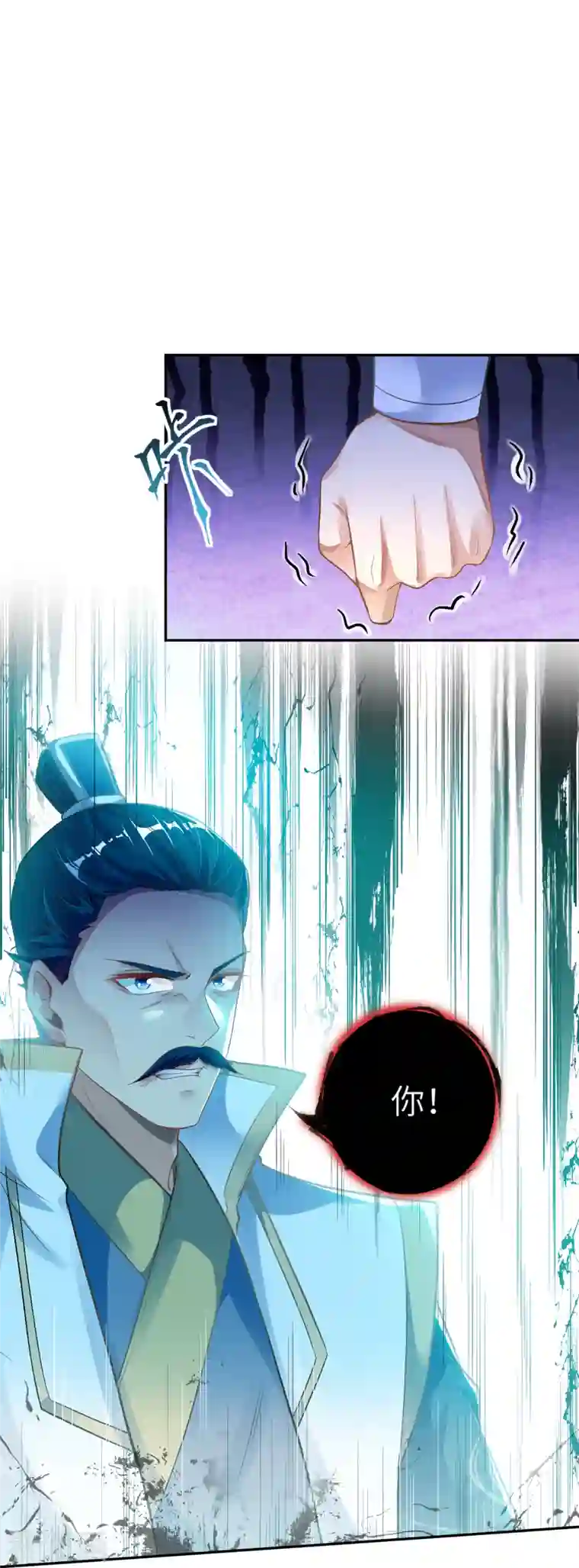 逆天邪神（条漫版）第351话 哪怕战死，也绝不退缩