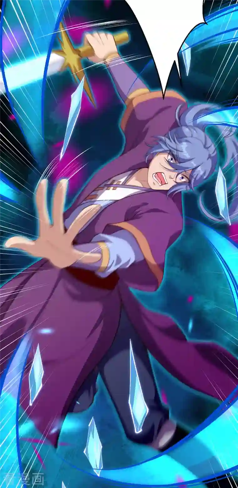 逆天邪神（条漫版）第352话 言成空VS子寰