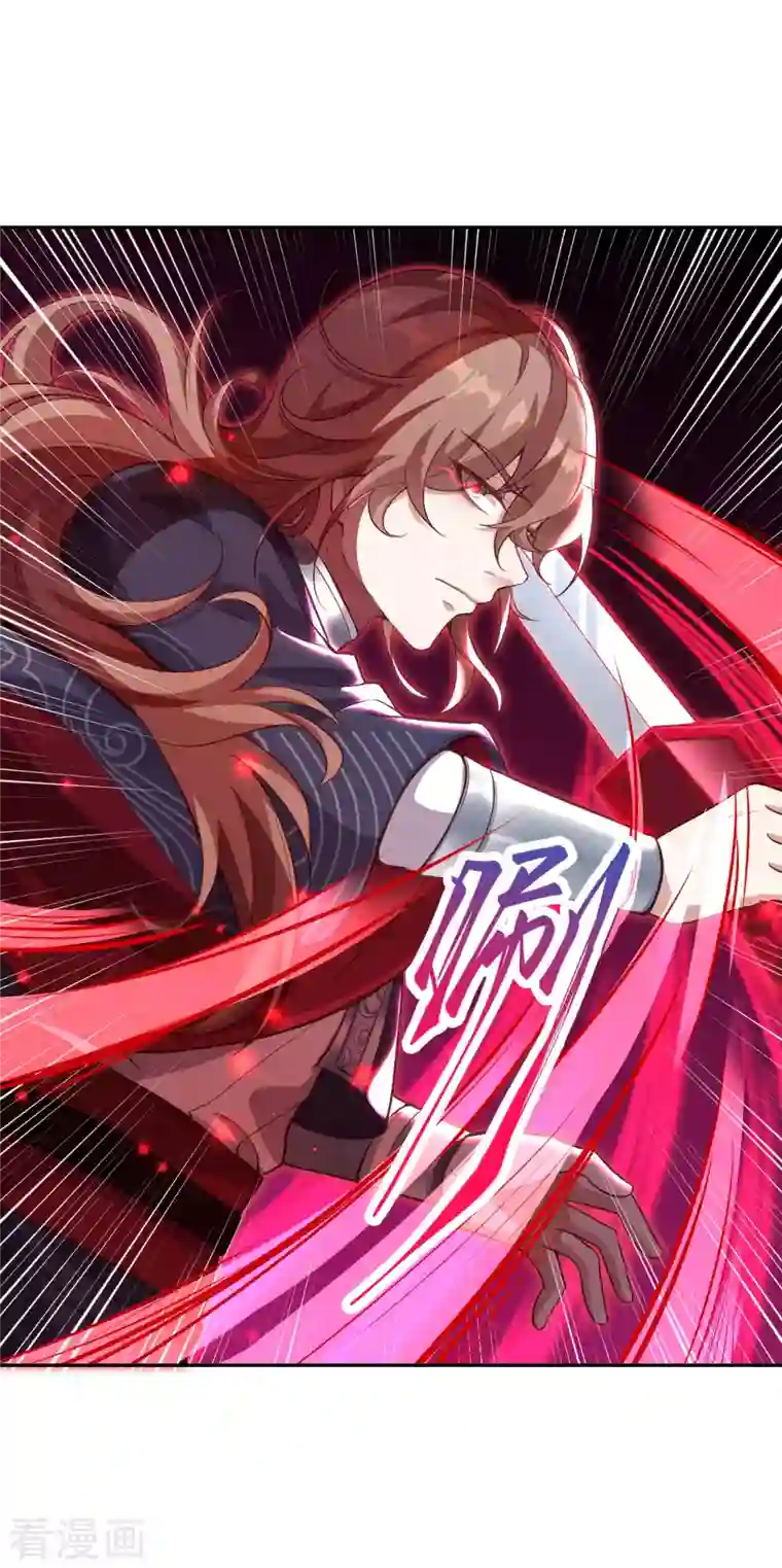 逆天邪神（条漫版）第352话 言成空VS子寰