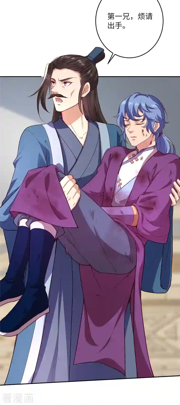 逆天邪神（条漫版）第352话 言成空VS子寰