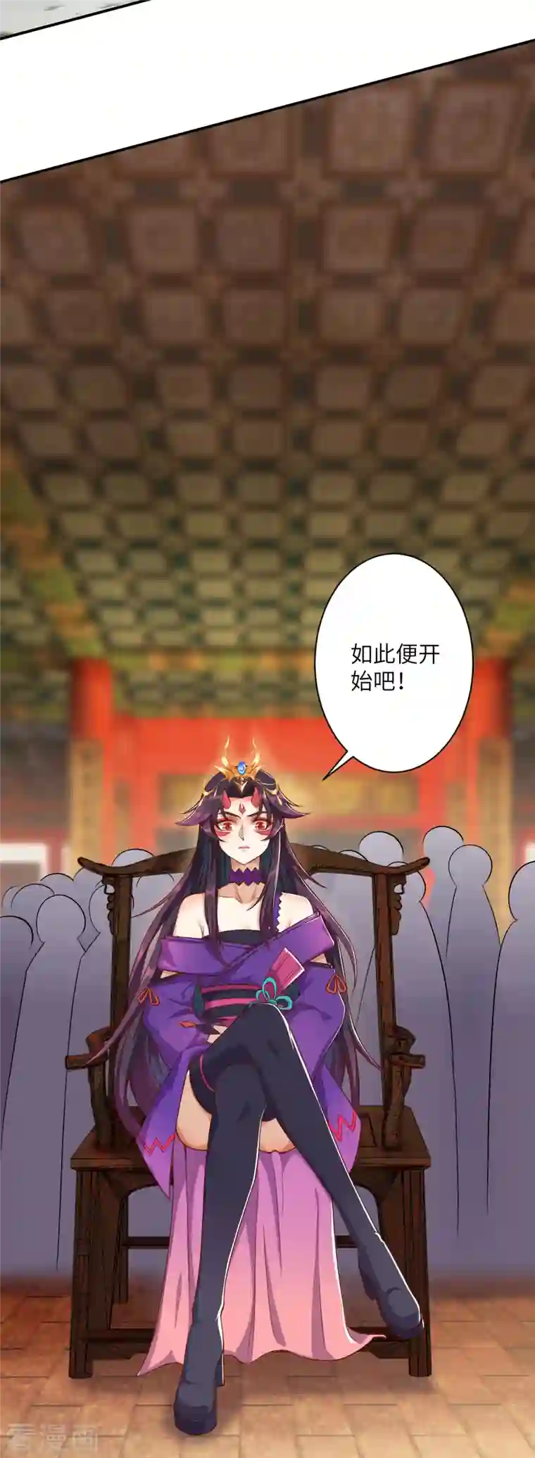 逆天邪神（条漫版）第352话 言成空VS子寰