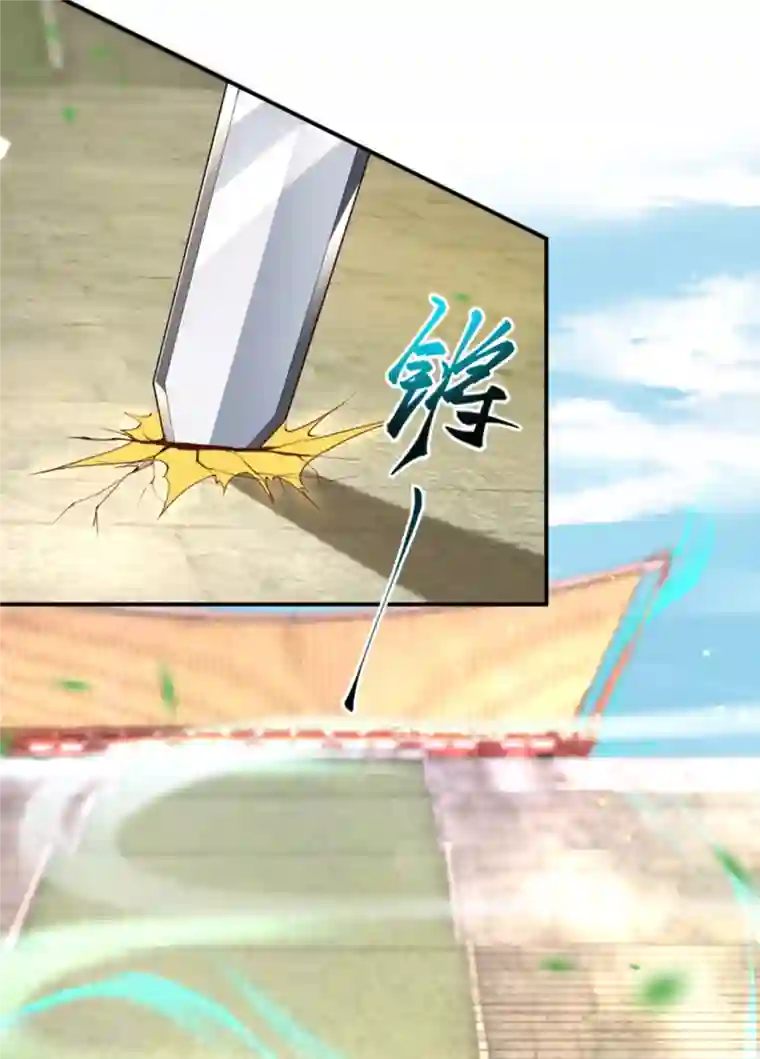 逆天邪神（条漫版）第352话 言成空VS子寰