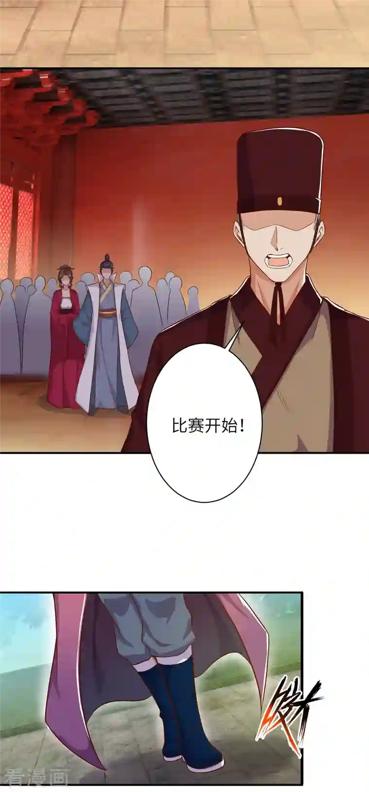 逆天邪神（条漫版）第352话 言成空VS子寰