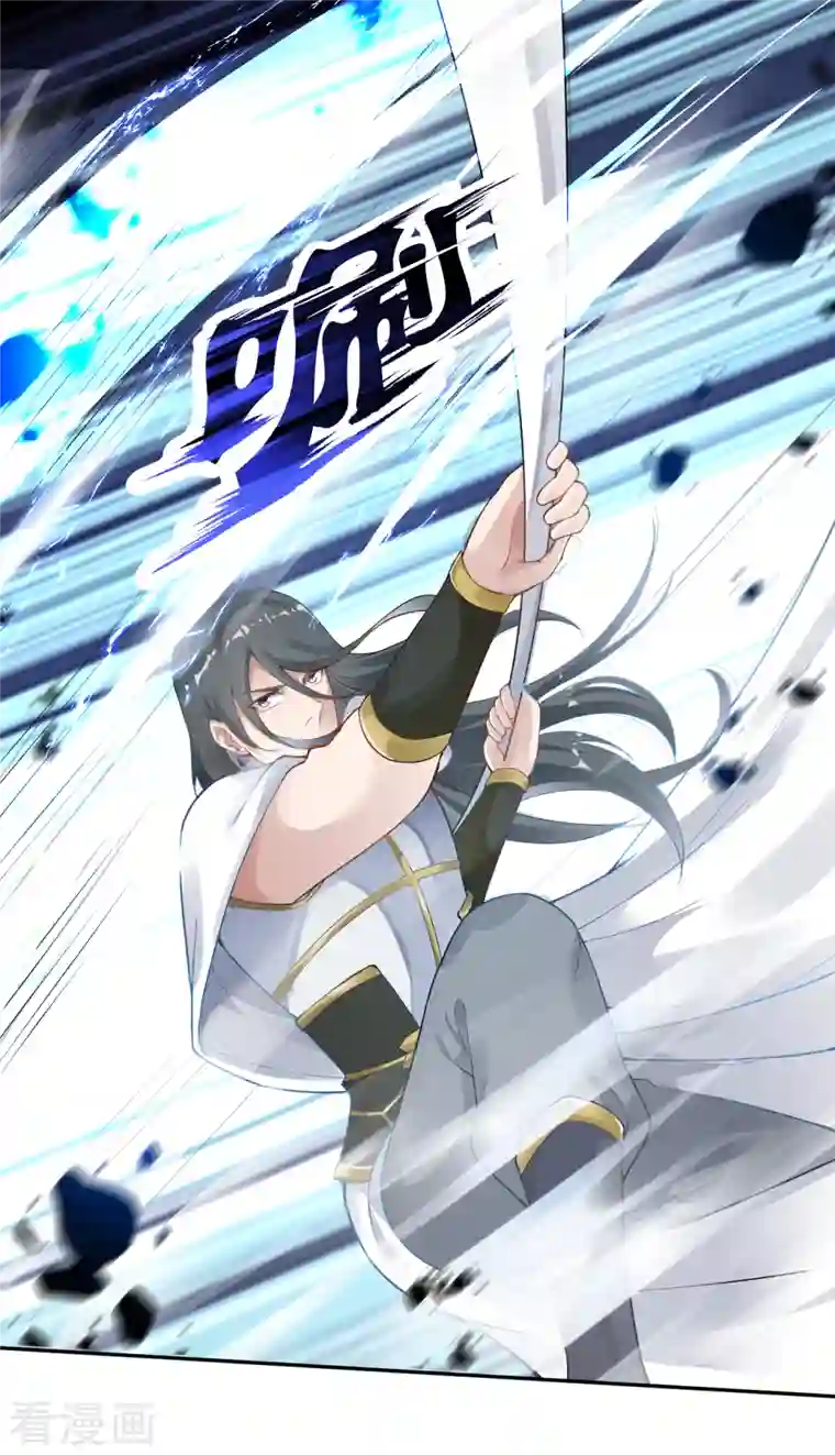 逆天邪神（条漫版）第352话 言成空VS子寰