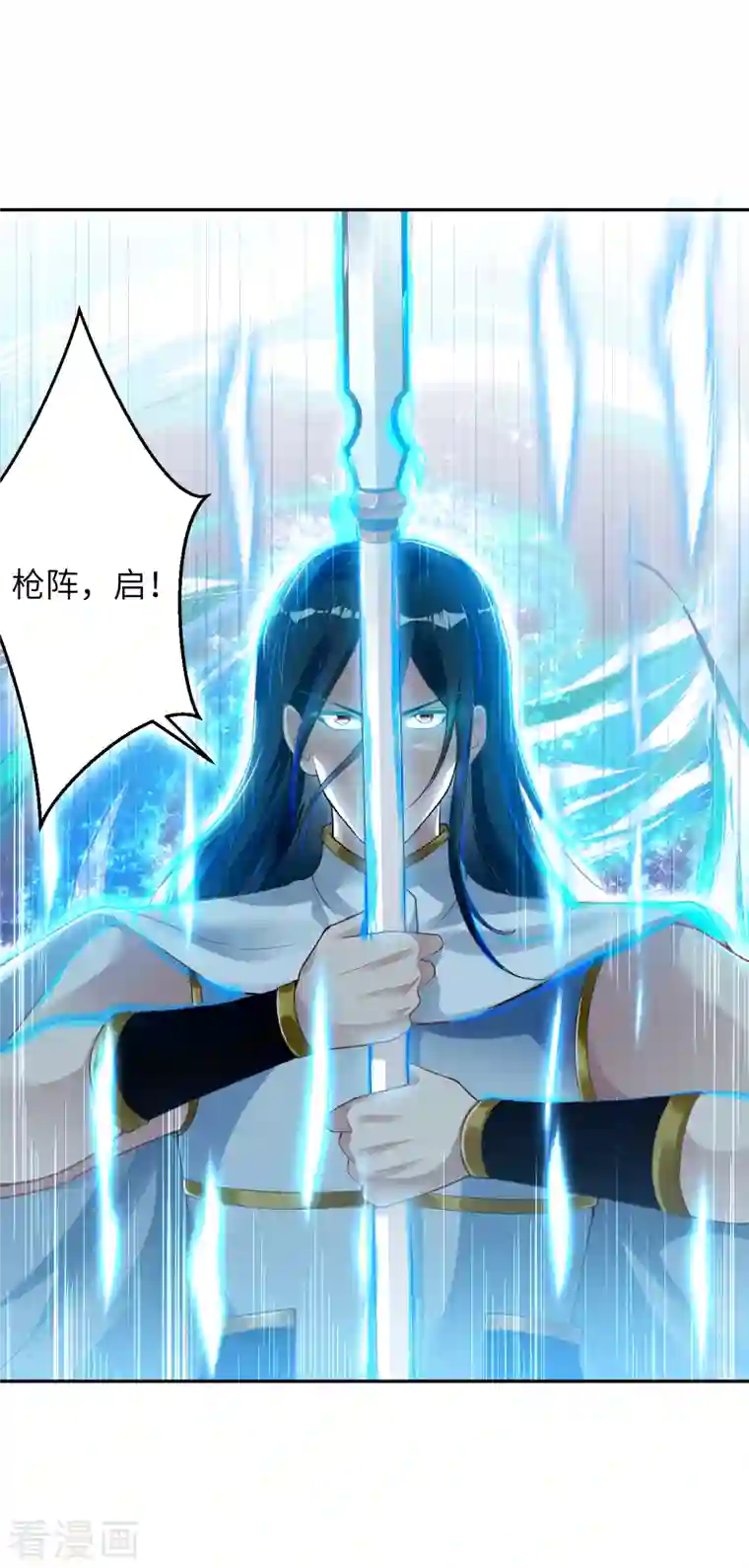 逆天邪神（条漫版）第352话 言成空VS子寰