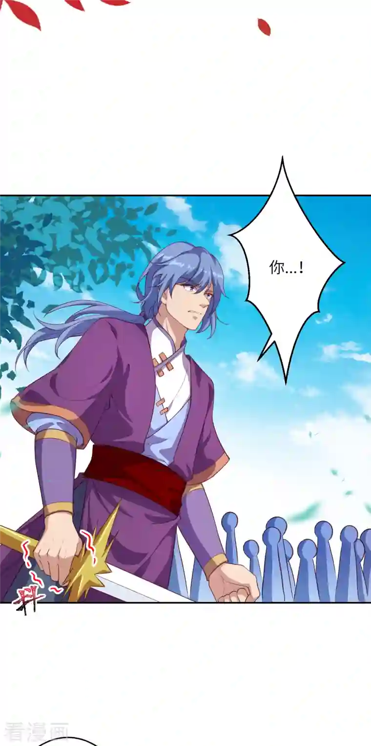 逆天邪神（条漫版）第352话 言成空VS子寰