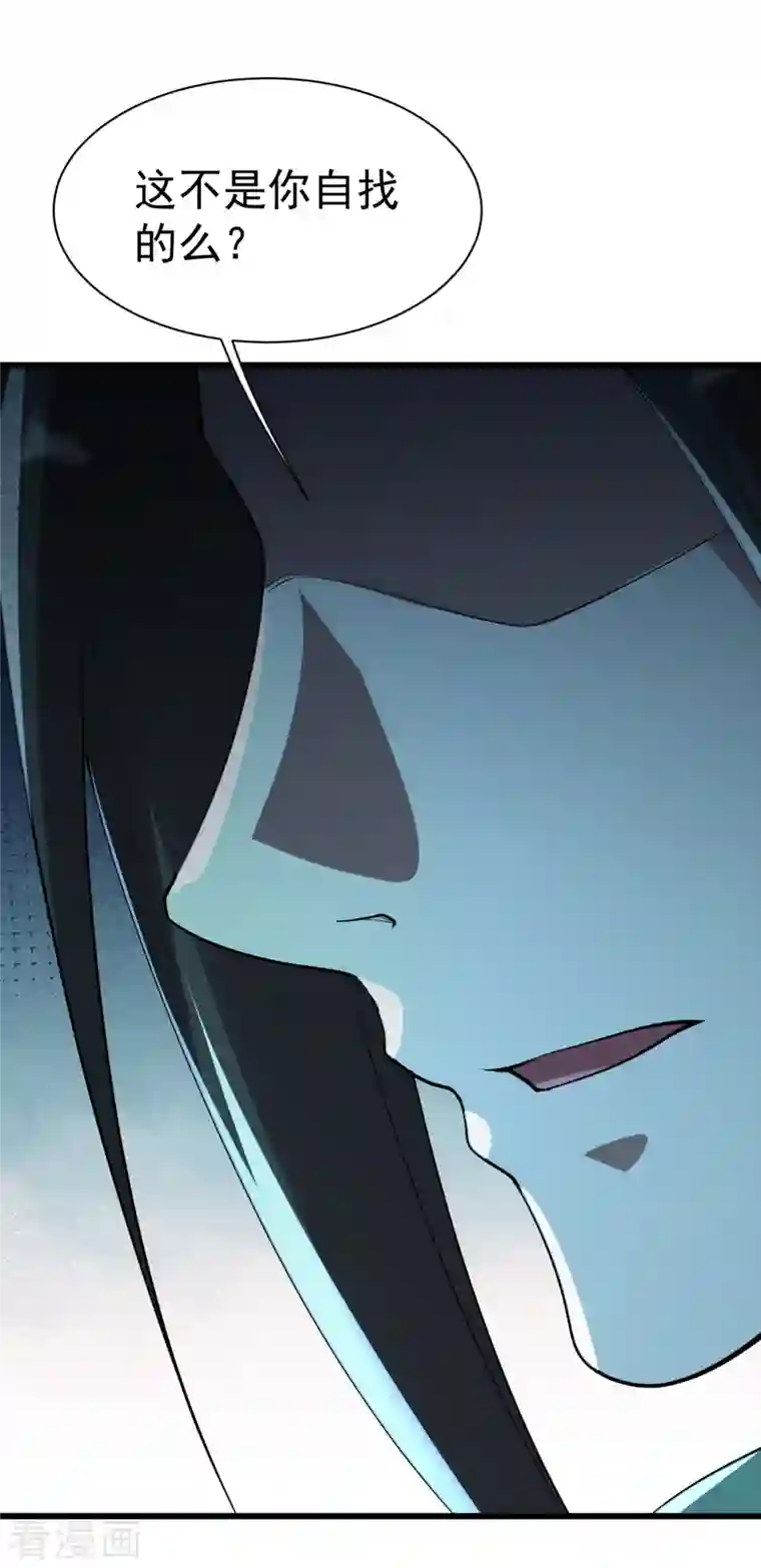 盖世帝尊第200话 道陵的威能！