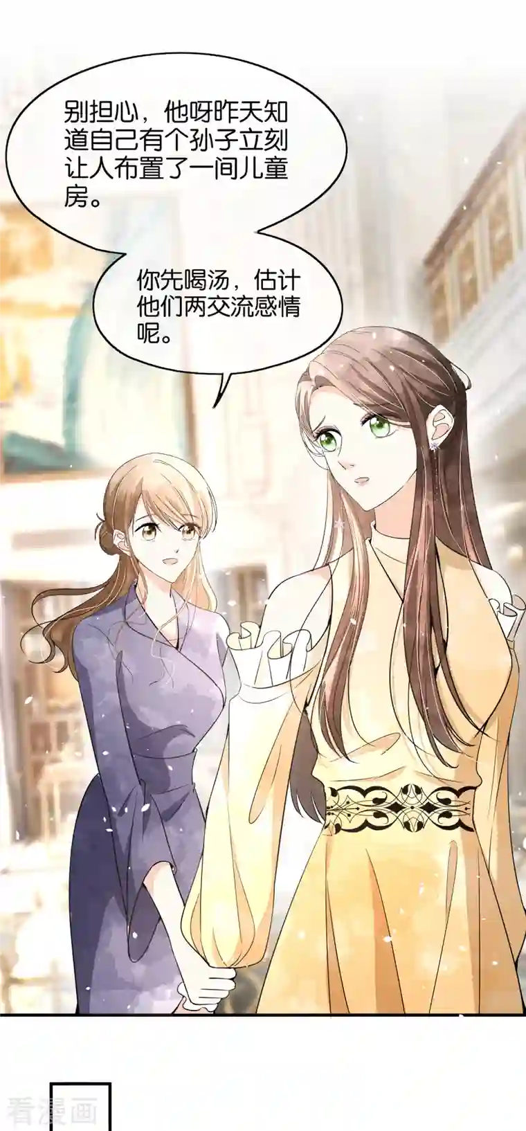 契约冷妻不好惹第151话 你就这么不喜欢我吗？