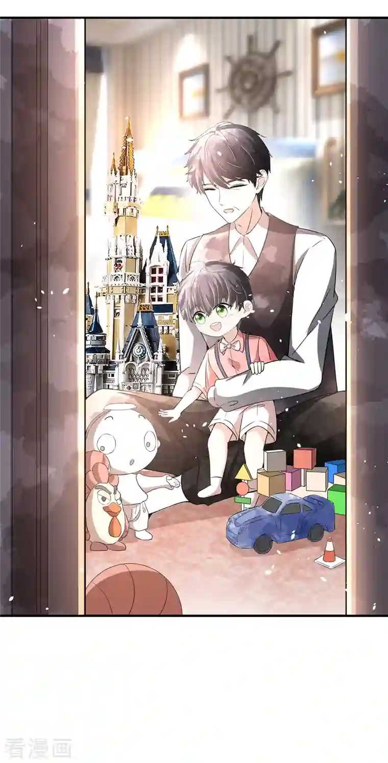 契约冷妻不好惹第151话 你就这么不喜欢我吗？