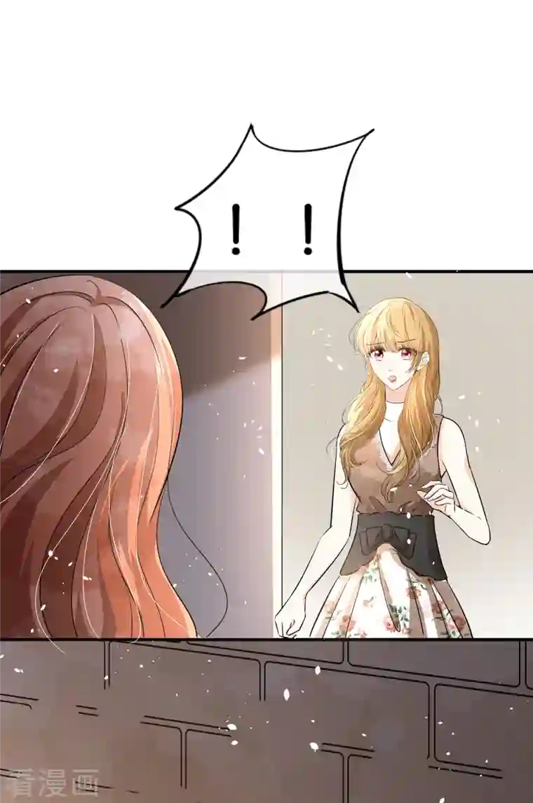 契约冷妻不好惹第151话 你就这么不喜欢我吗？