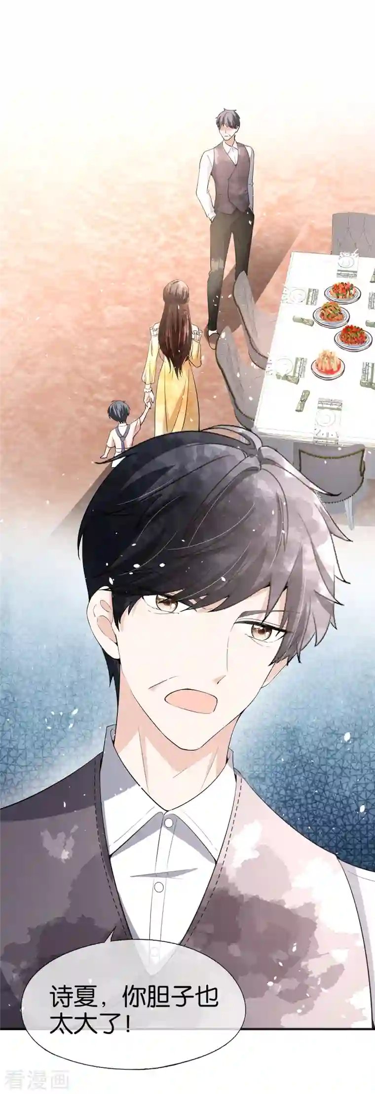 契约冷妻不好惹第151话 你就这么不喜欢我吗？