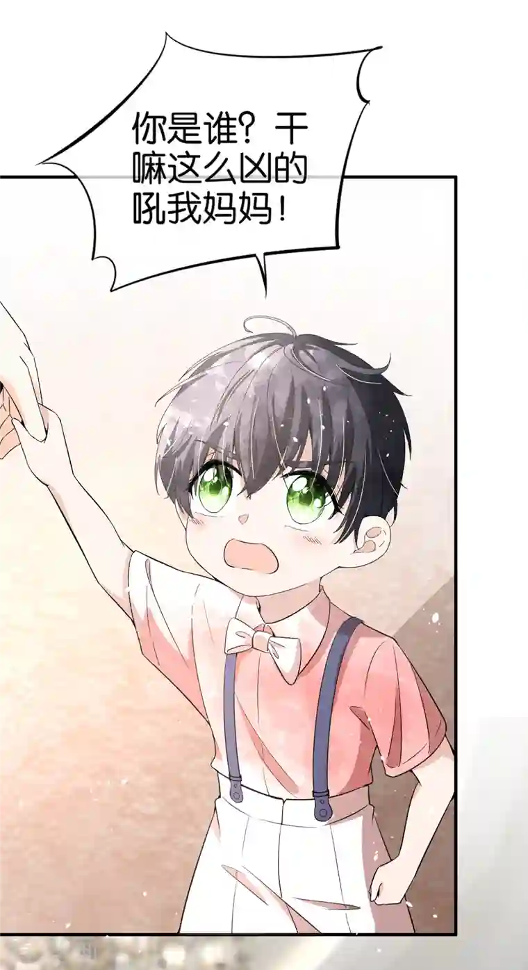 契约冷妻不好惹第151话 你就这么不喜欢我吗？