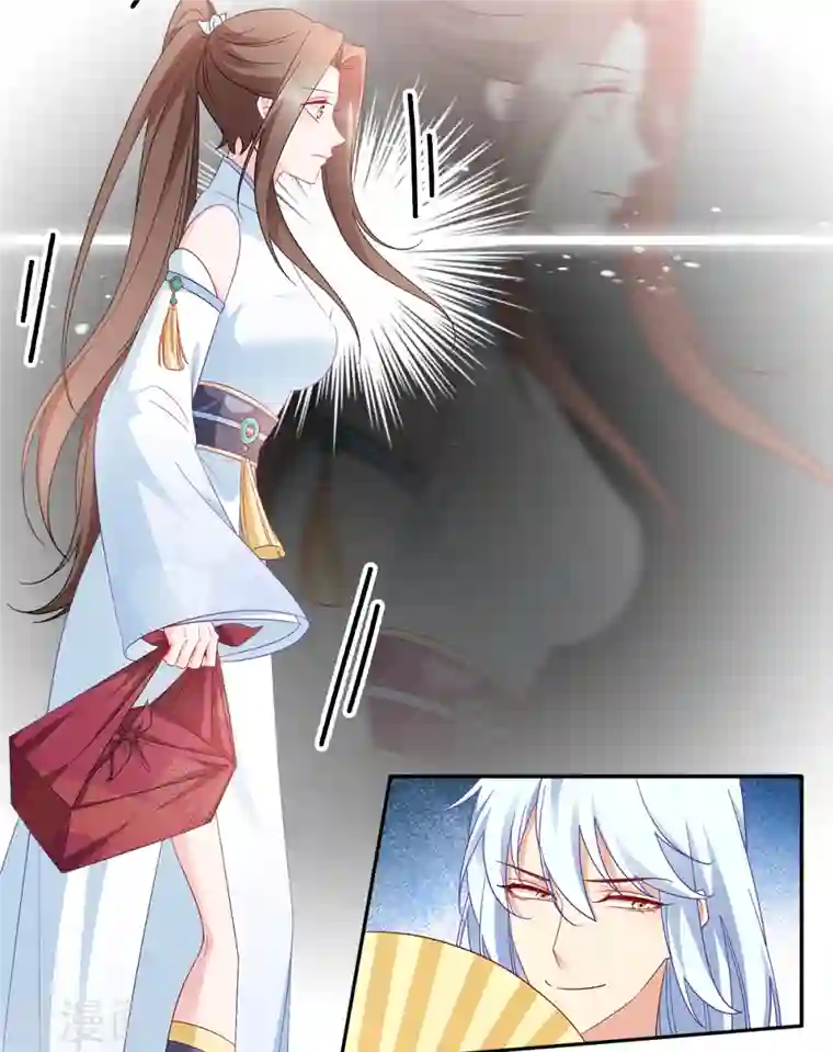 读心狂妃倾天下第134话 夫妻同心其利断金