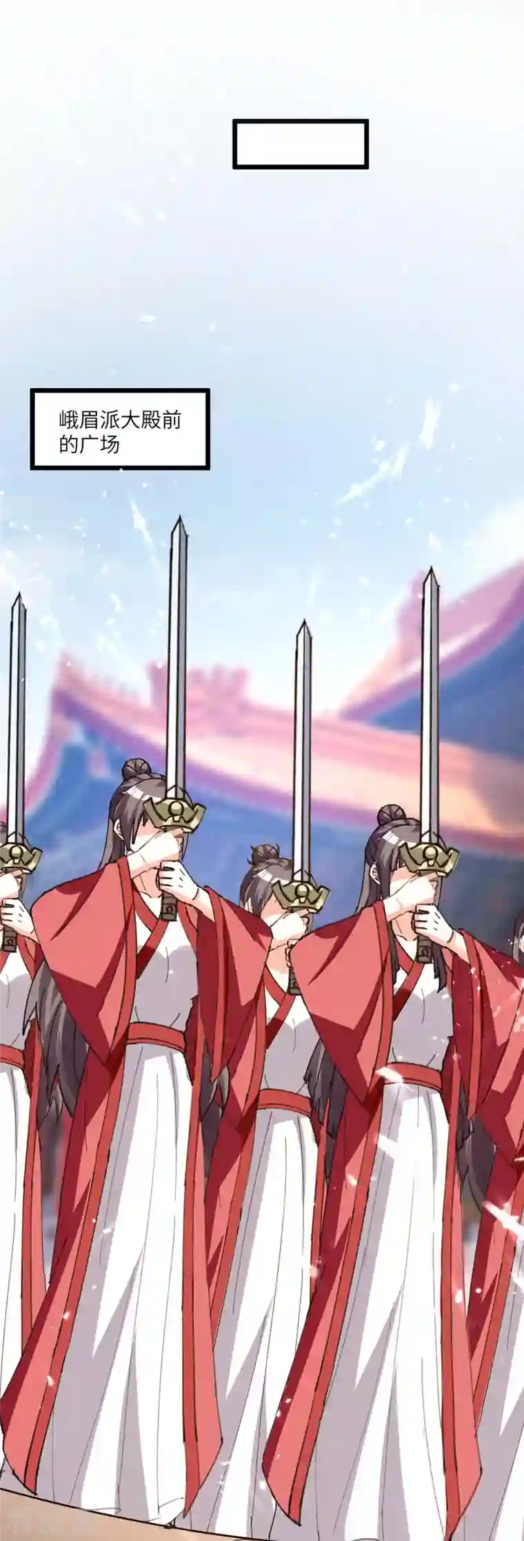 天才狂医第190话 摆阵