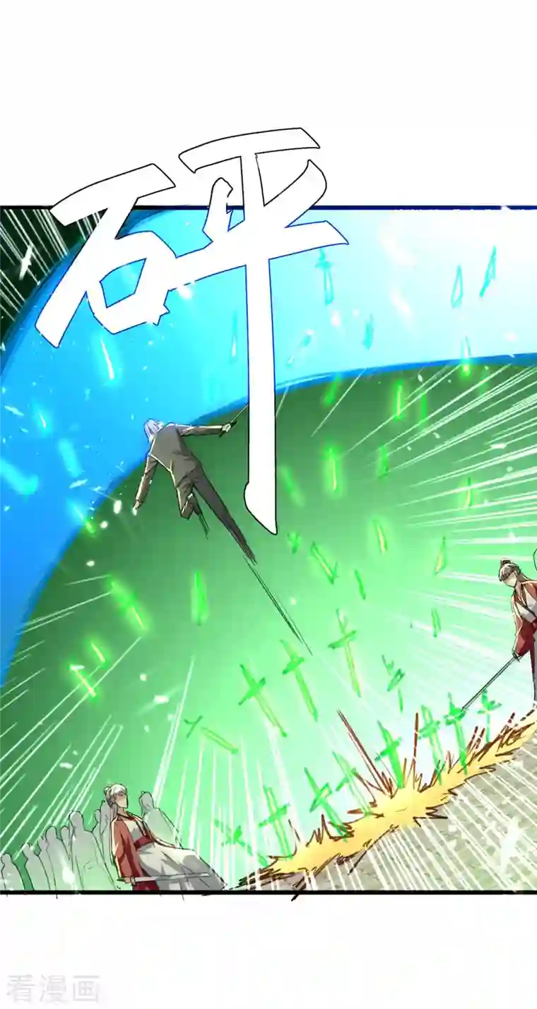 天才狂医第190话 摆阵