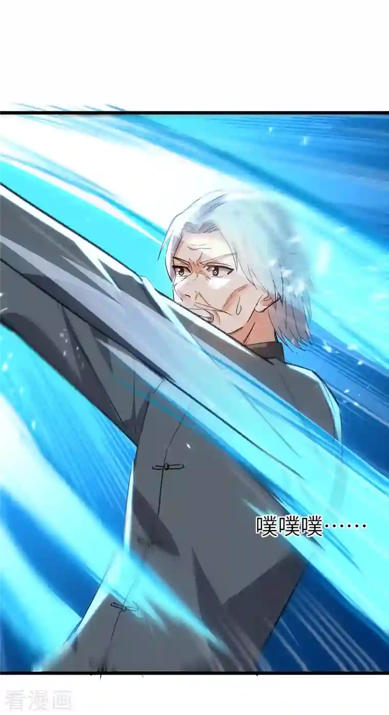 天才狂医第190话 摆阵