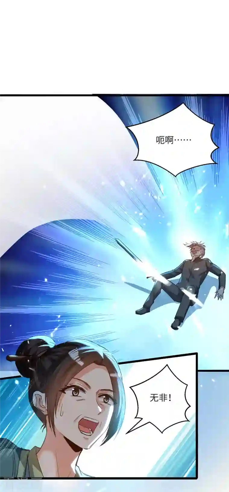 天才狂医第190话 摆阵