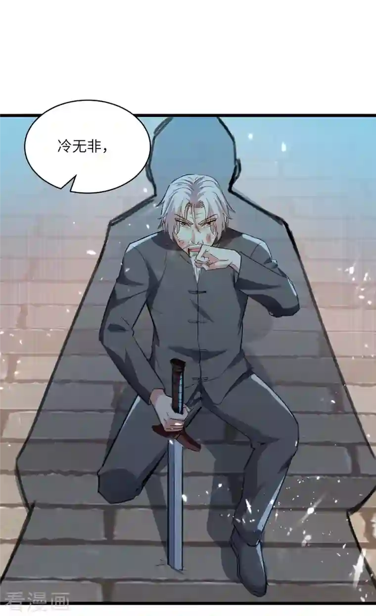 天才狂医第190话 摆阵