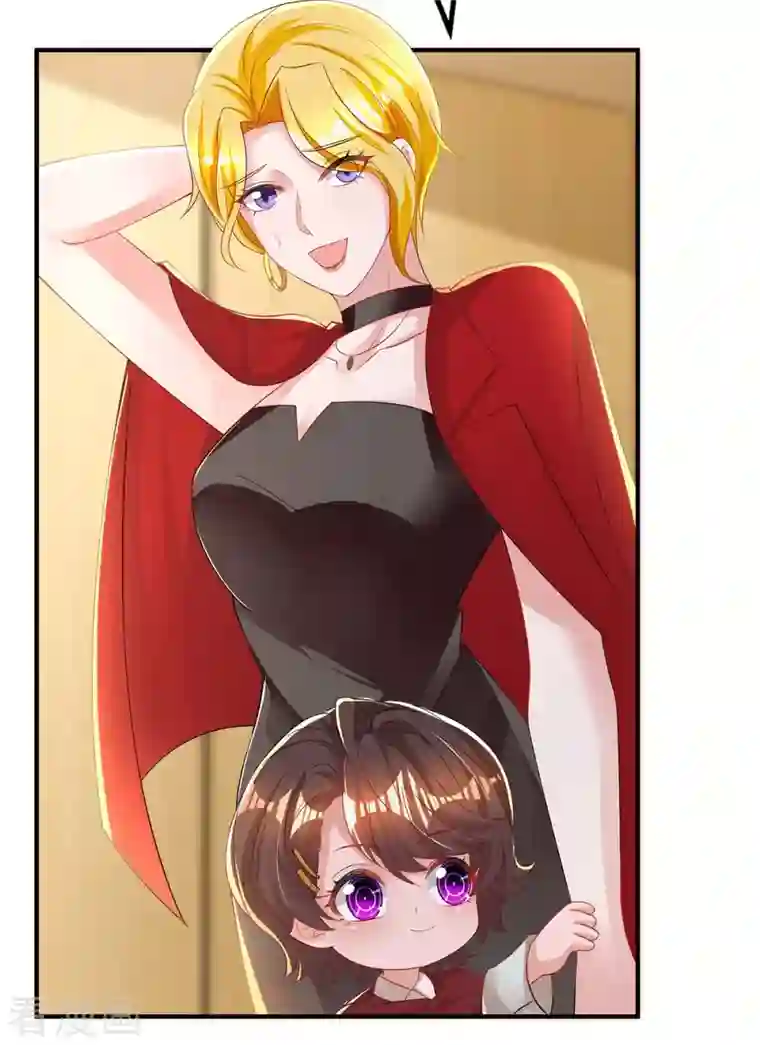 霸道总裁求抱抱第217话 亲自喂饭