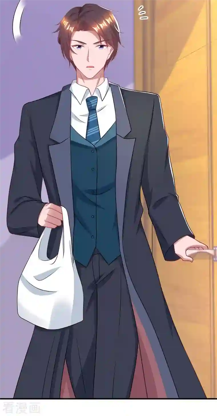 霸道总裁求抱抱第217话 亲自喂饭