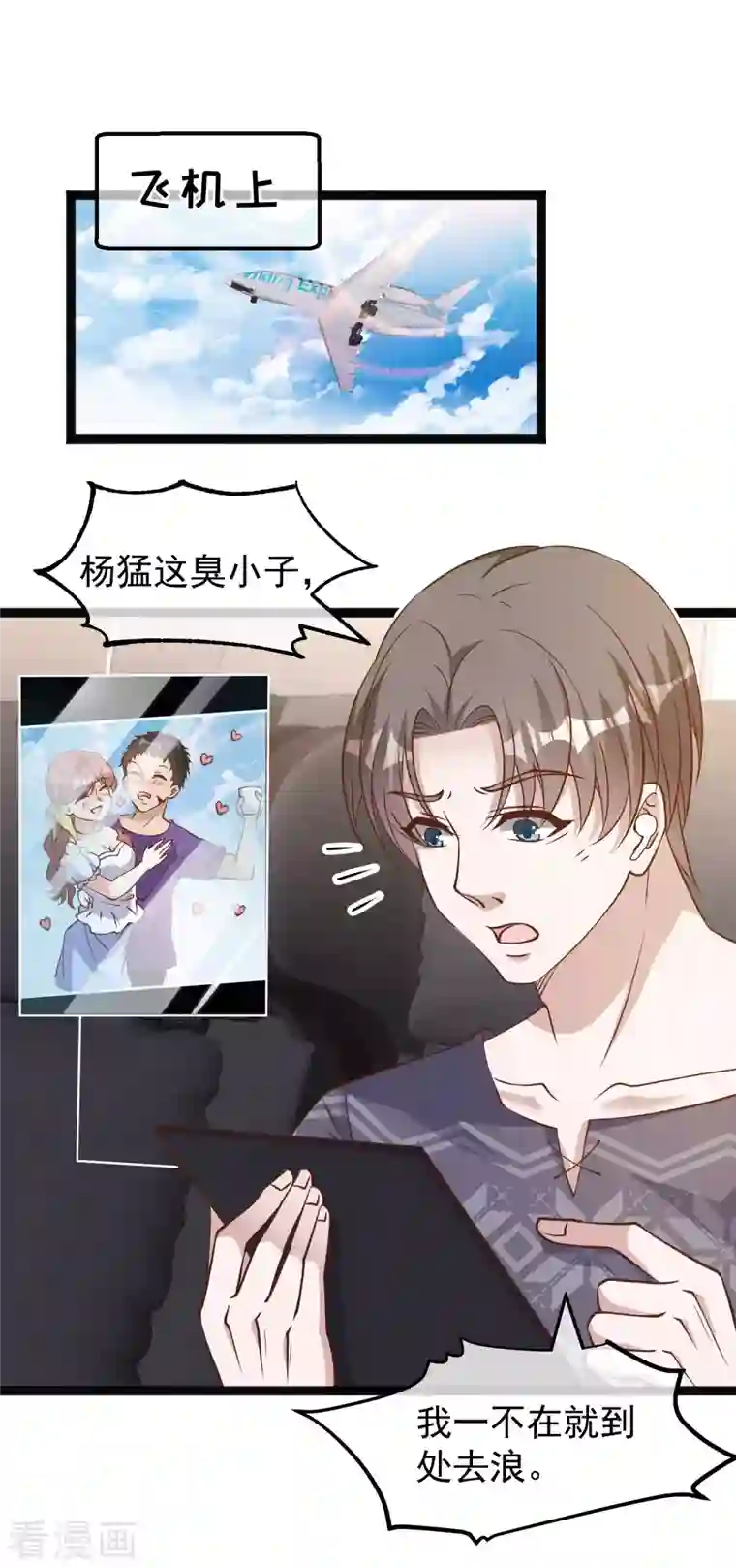 神级渔夫第171话 钢铁老渔头