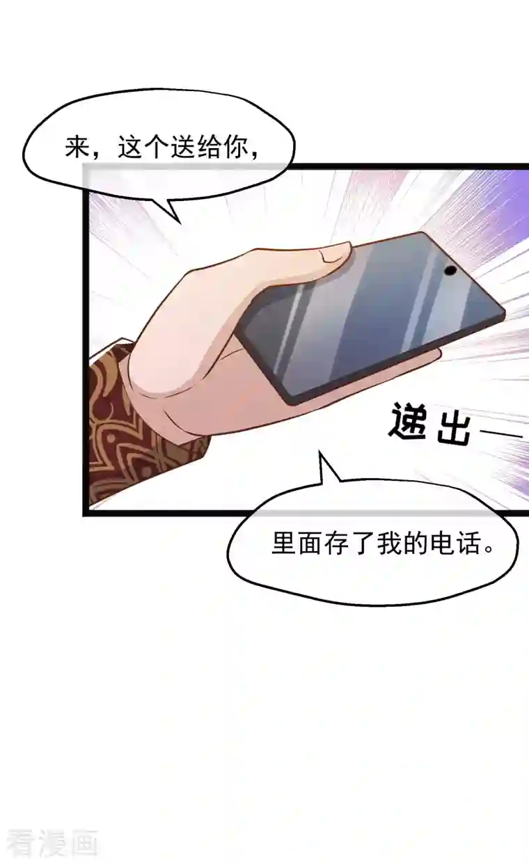 神级渔夫第171话 钢铁老渔头