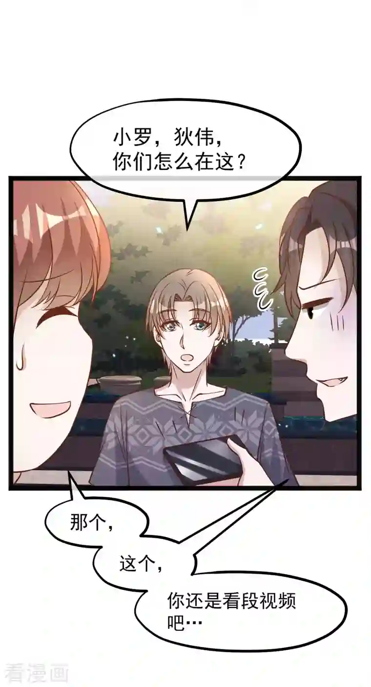 神级渔夫第171话 钢铁老渔头