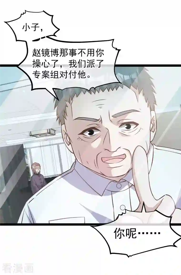 神级渔夫第171话 钢铁老渔头