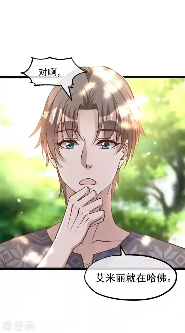 神级渔夫第171话 钢铁老渔头