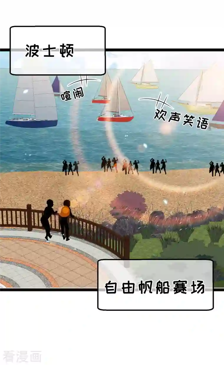 神级渔夫第171话 钢铁老渔头