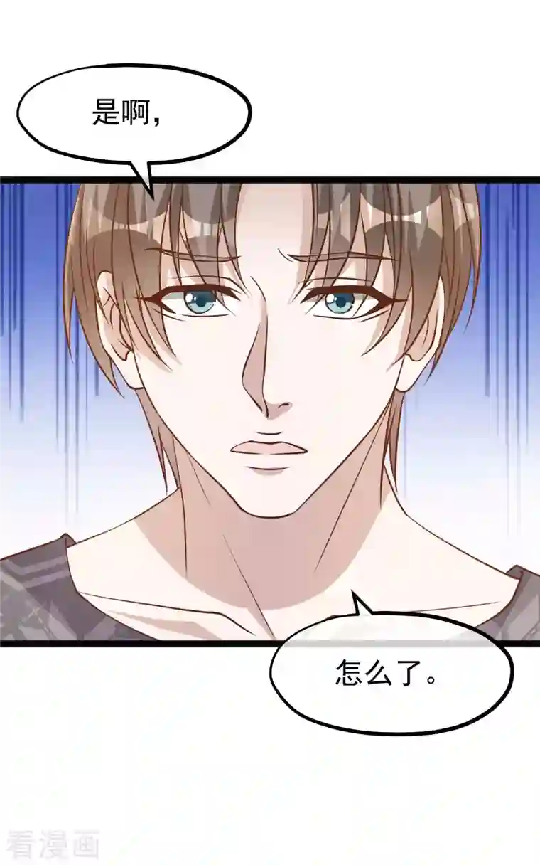 神级渔夫第171话 钢铁老渔头