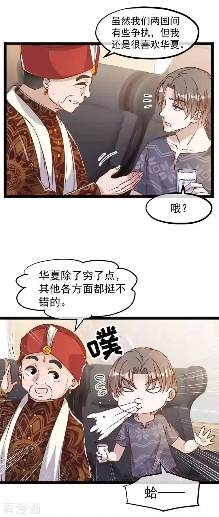 神级渔夫第171话 钢铁老渔头