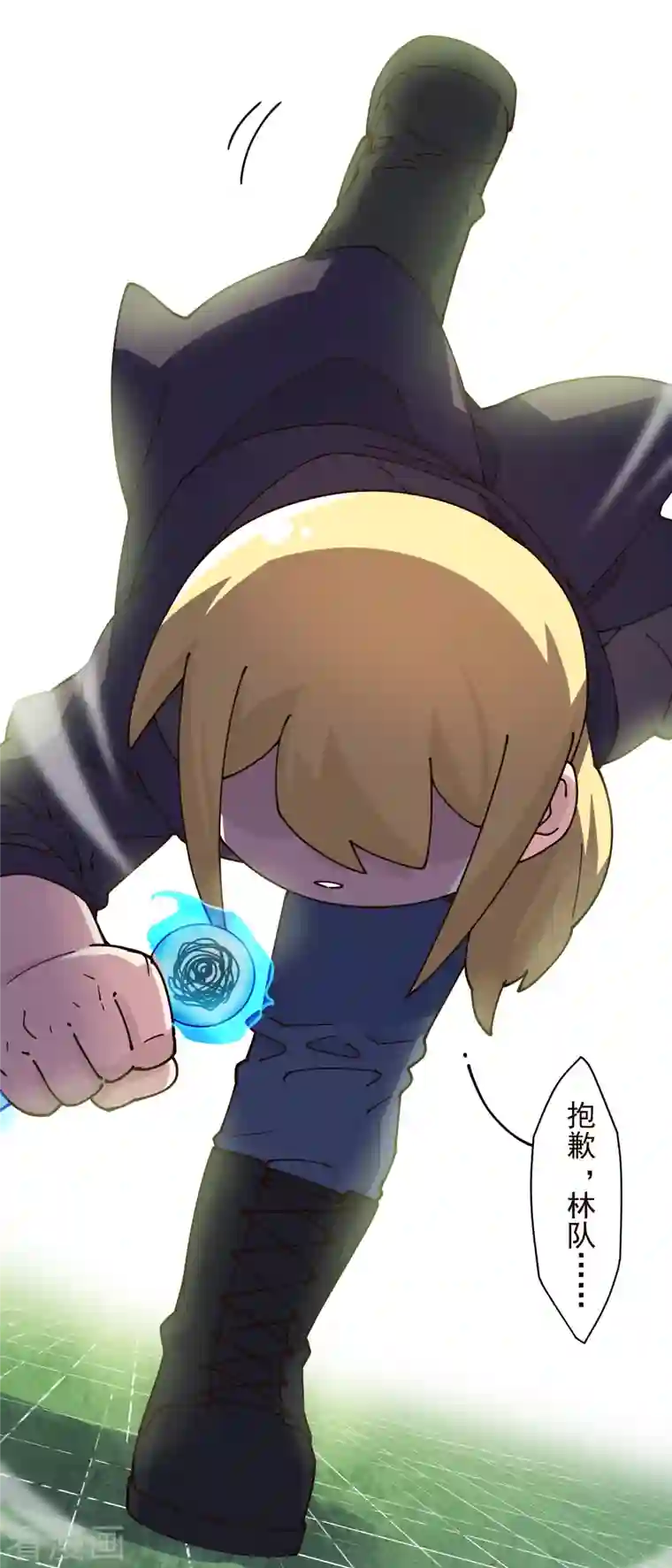 封·禁神录第191话 白洞踢