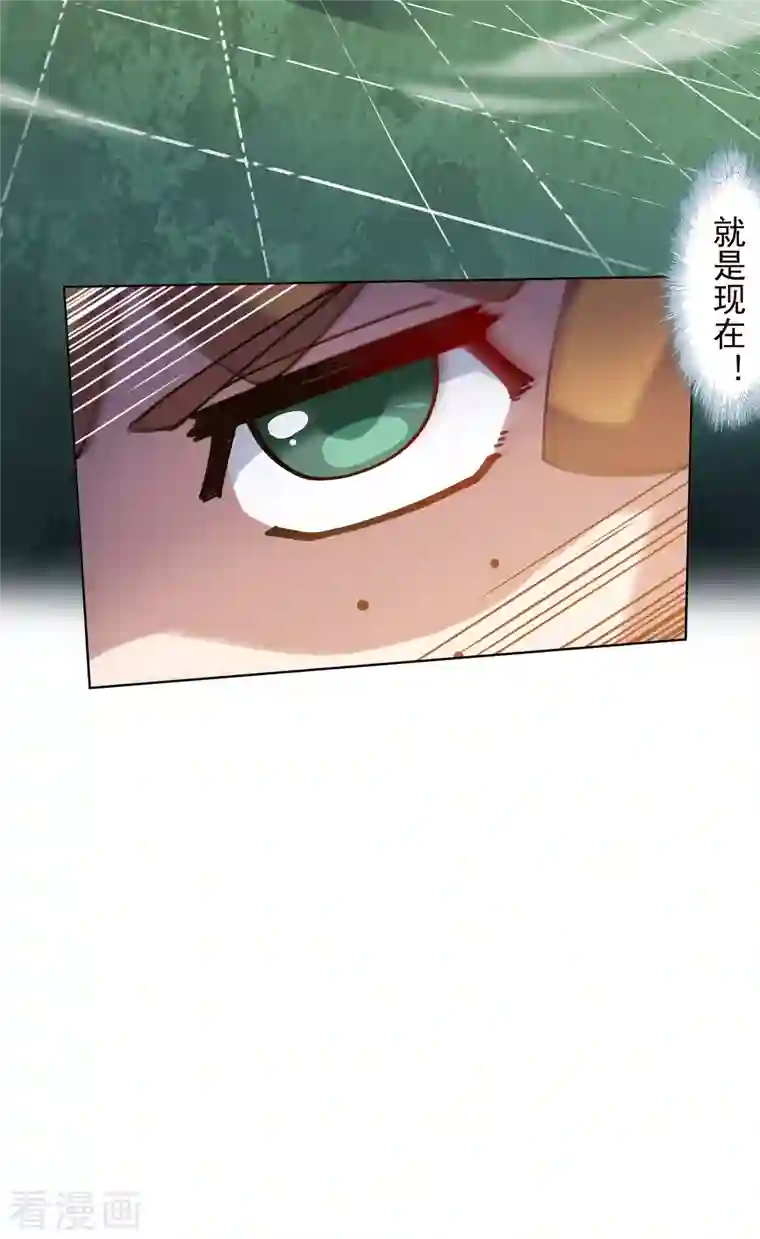 封·禁神录第191话 白洞踢