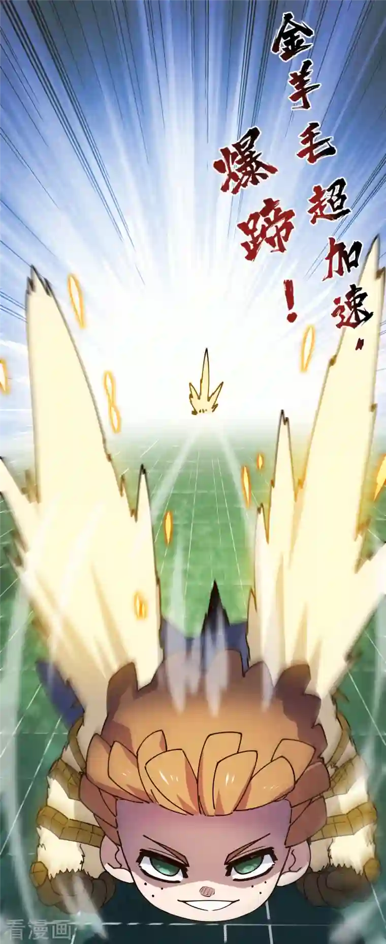 封·禁神录第191话 白洞踢