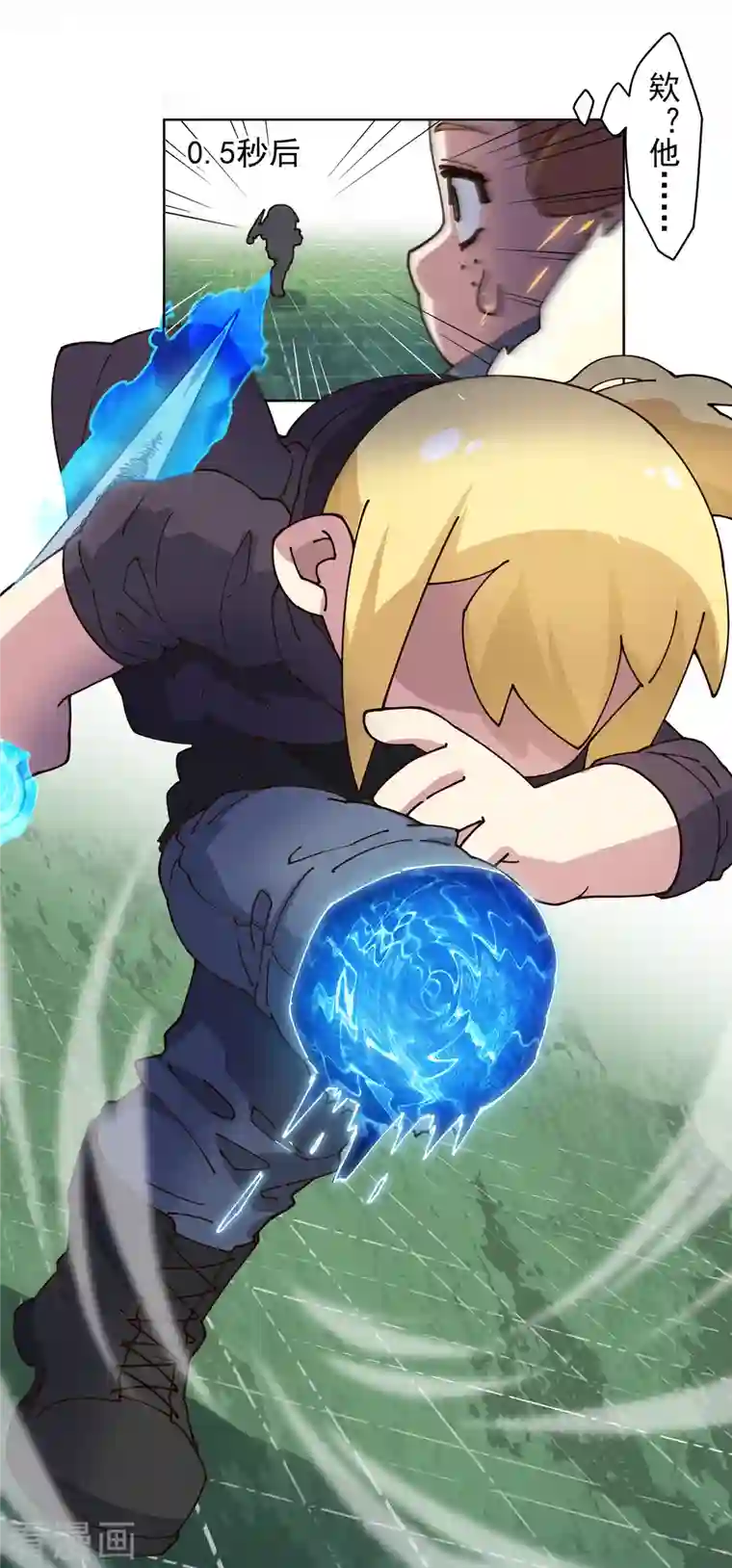 封·禁神录第191话 白洞踢