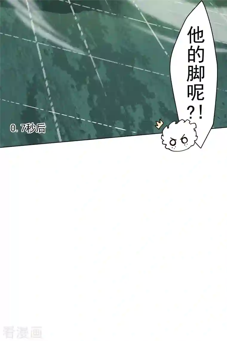 封·禁神录第191话 白洞踢