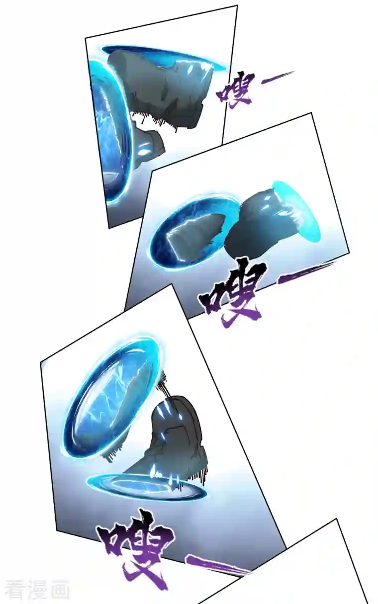 封·禁神录第191话 白洞踢