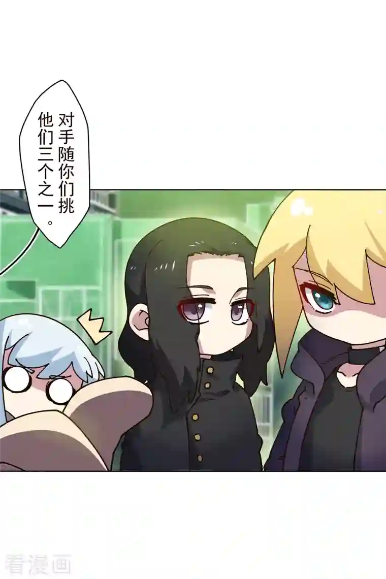 封·禁神录第191话 白洞踢