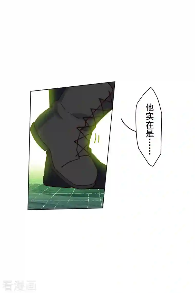 封·禁神录第192话 魔音