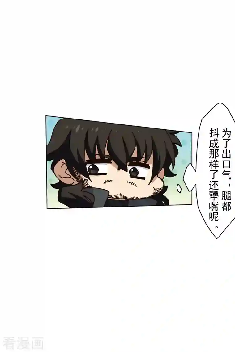 封·禁神录第192话 魔音