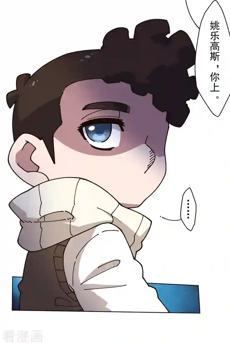 封·禁神录第192话 魔音