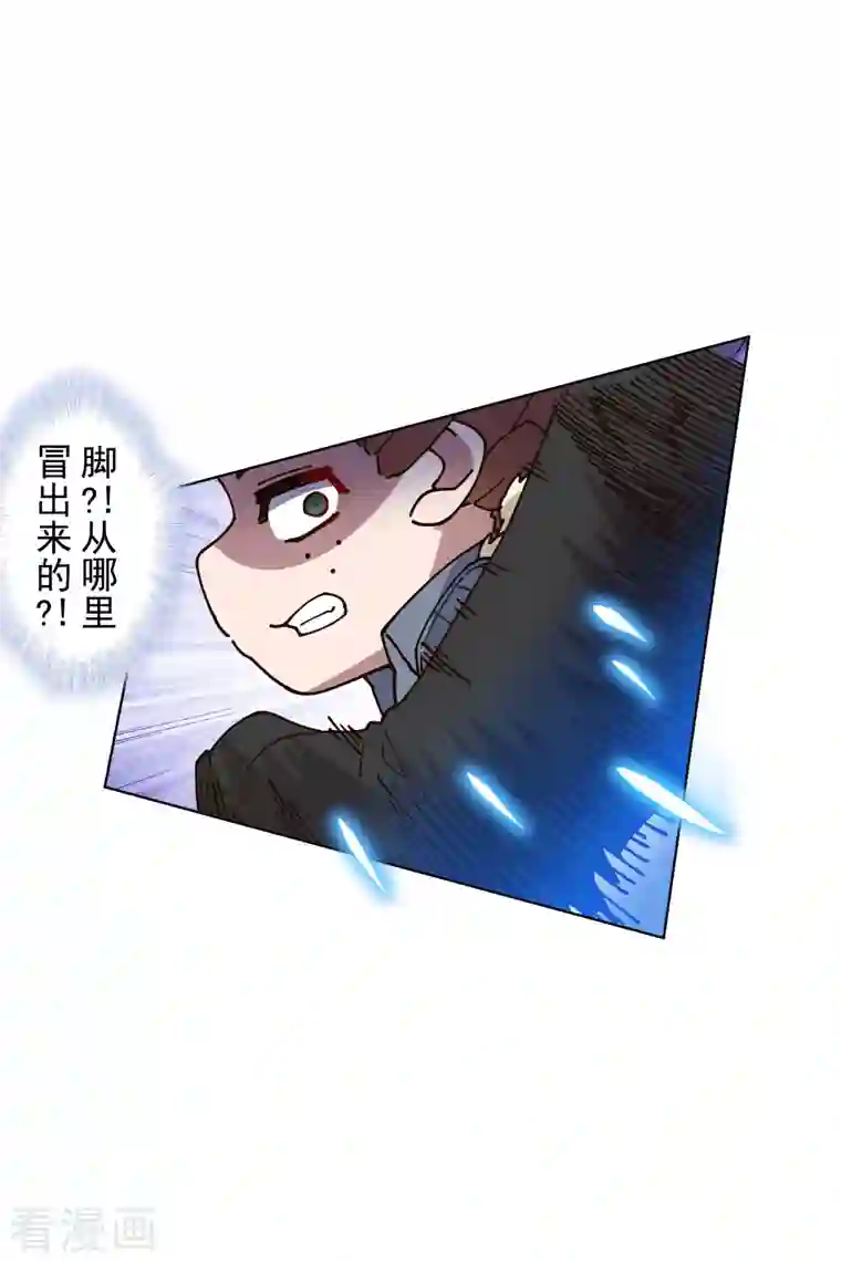 封·禁神录第192话 魔音