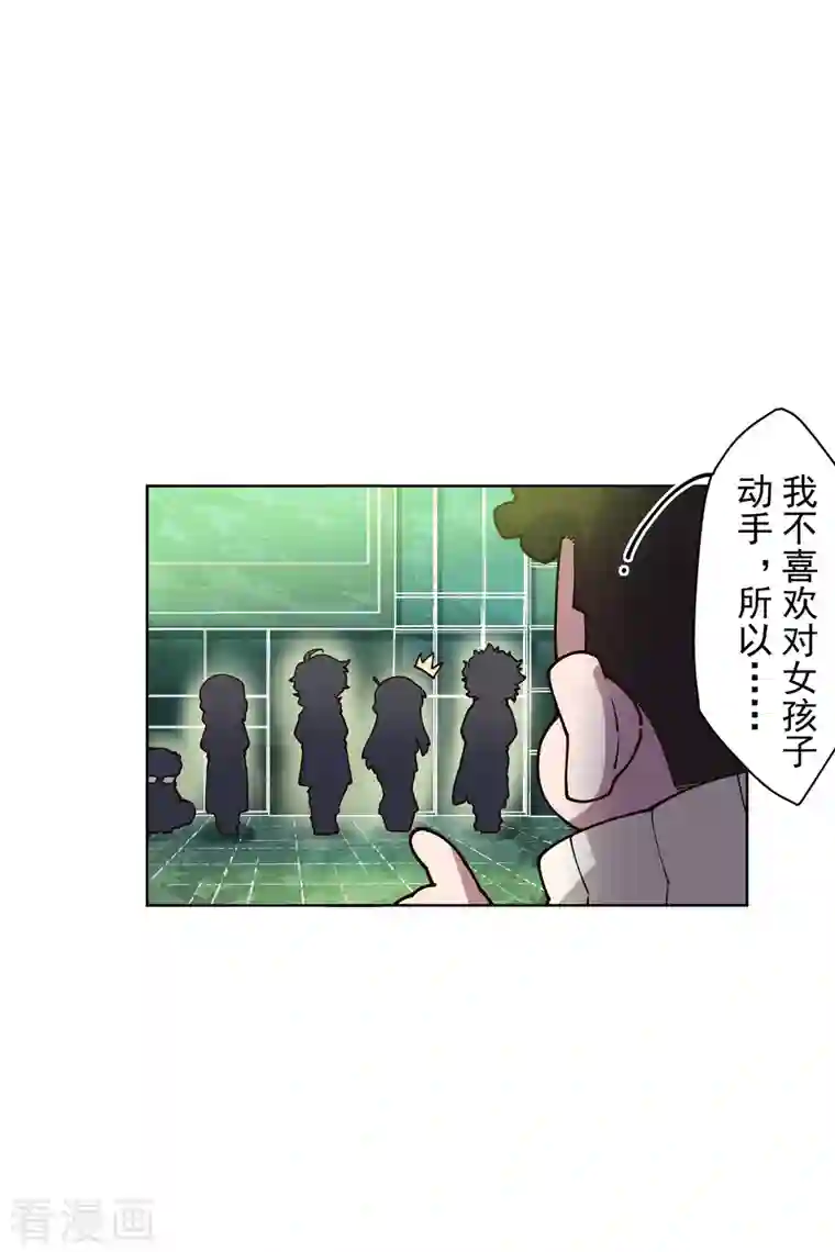 封·禁神录第192话 魔音