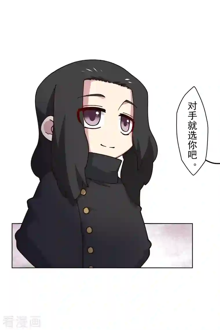 封·禁神录第192话 魔音