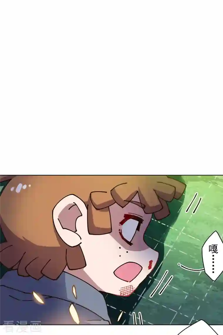 封·禁神录第192话 魔音