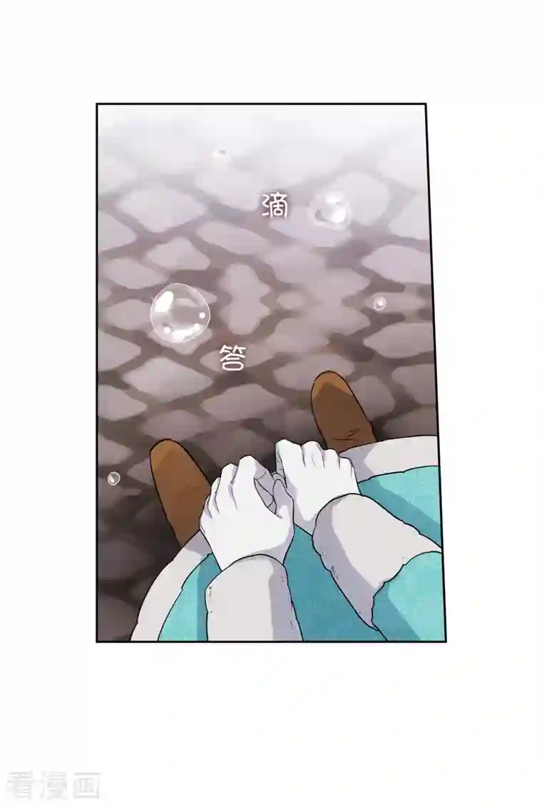 阿多尼斯第335话 我喜欢你做的衣服