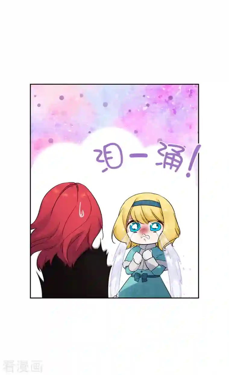 阿多尼斯第335话 我喜欢你做的衣服