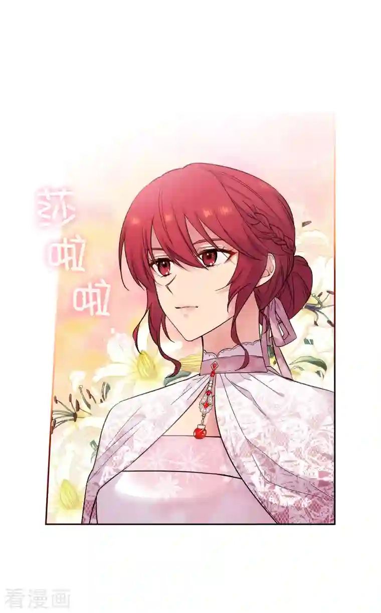 阿多尼斯第335话 我喜欢你做的衣服