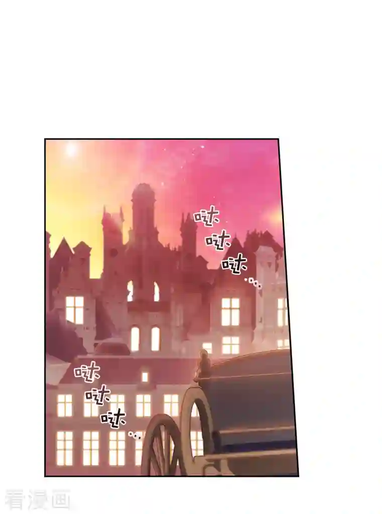 阿多尼斯第336话 华丽的社交出道